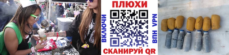Где купить Воронеж A PVP Мефедрон ГАШИШ Бошки Шишки Cocaine
