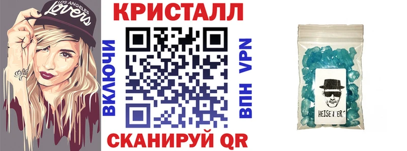ОМГ ОМГ маркетплейс Воронеж Амфетамин Premium