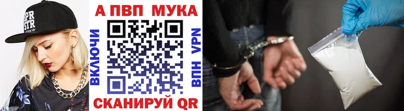 A PVP кристаллы Воронеж