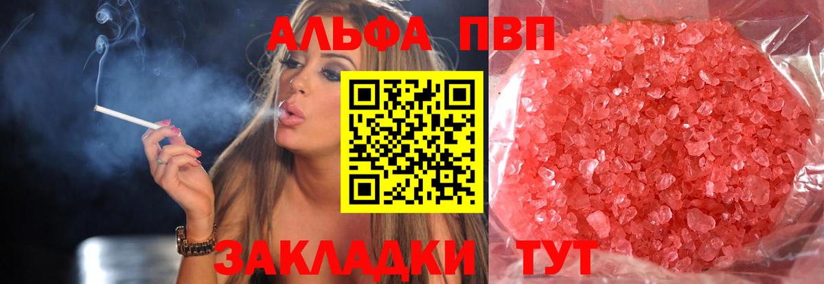 А ПВП СК КРИС Воронеж