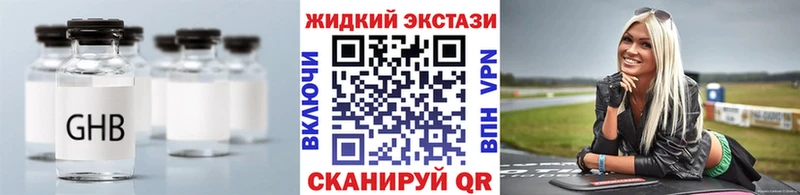 ссылка на мегу вход  закладки  Воронеж  БУТИРАТ 99% 