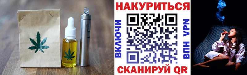 цена наркотик  Воронеж  Еда ТГК марихуана 