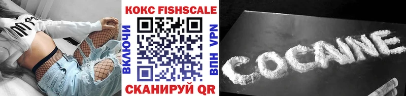 OMG маркетплейс  Воронеж  COCAIN 99% 