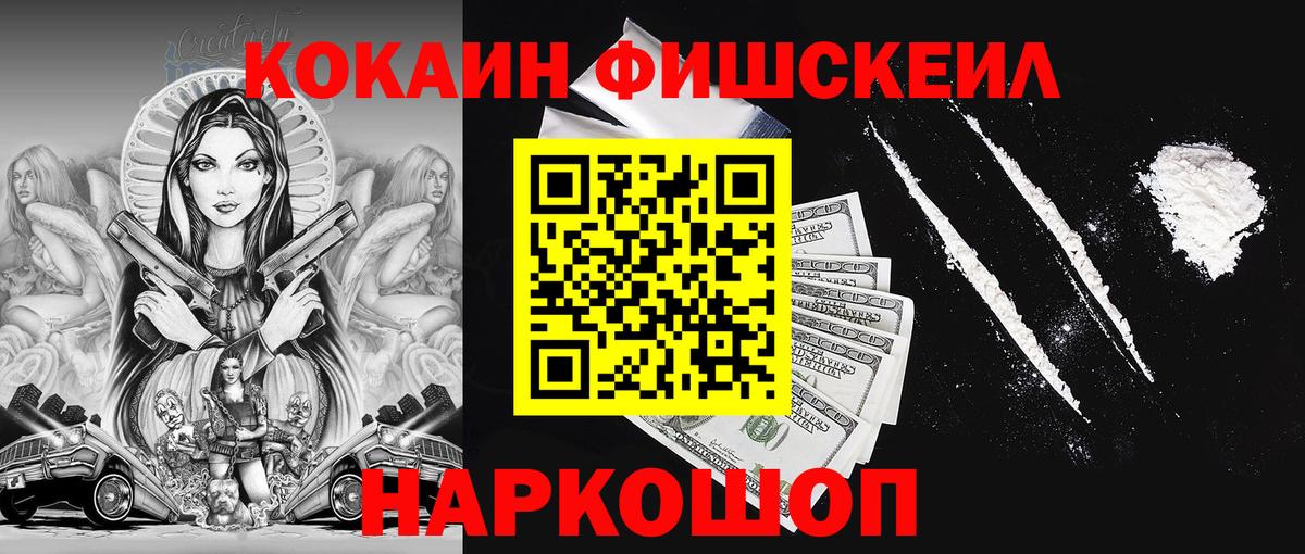 COCAIN  Cocaine 98%  Вход с VPN  Кокаин Перу  Воронеж 