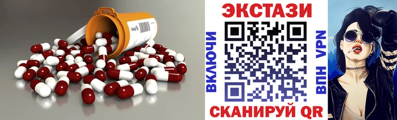 ЭКСТАЗИ Дубай Воронеж