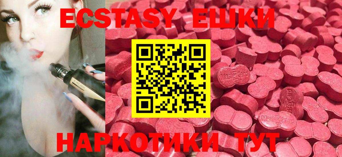 ЭКСТАЗИ бентли Воронеж