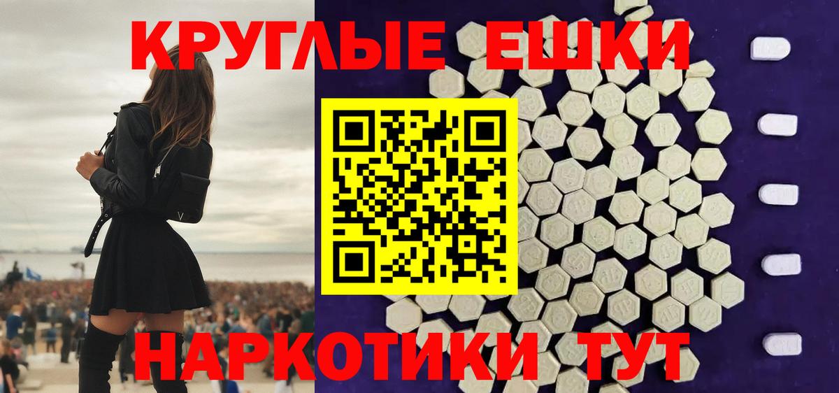 ЭКСТАЗИ бентли  сколько стоит  Экстази  Воронеж  Ecstasy Philipp Plein  Вход с VPN 