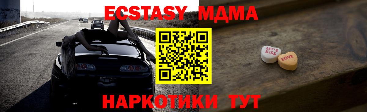 Бутират Воронеж