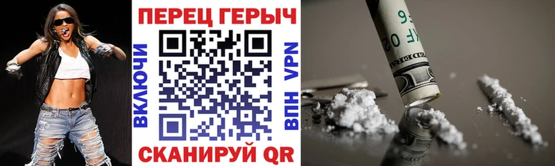 купить закладку  Воронеж  Героин афганец 