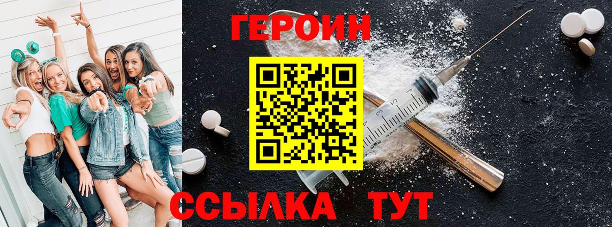 Каннабис  Кокаин  Гашиш  КЕТАМИН  Воронеж  МЕФ кристаллы  Вейп ТГК 