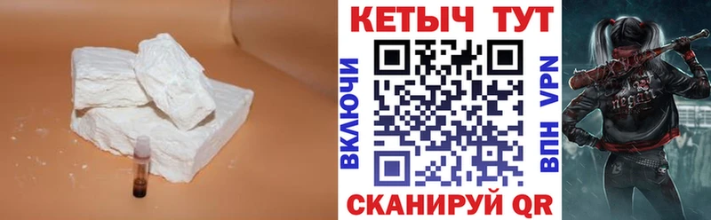 blacksprut вход Воронеж Кетамин ketamine