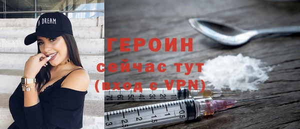 прущие крисы Осташков