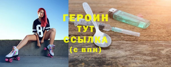 прущие крисы Осташков