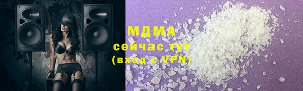 кокаин перу Нягань