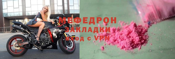 эйфоретик Остров