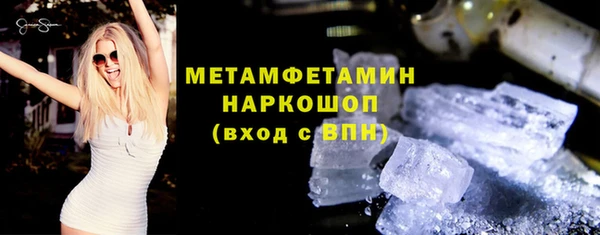 трава Саки