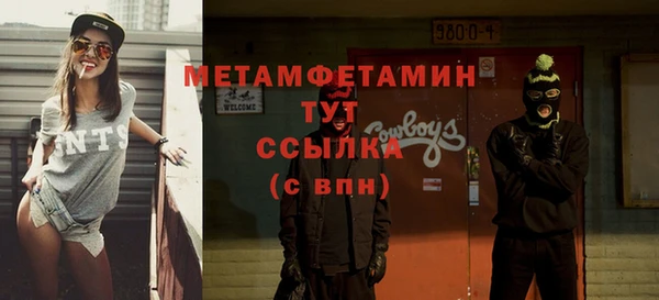 марки nbome Нязепетровск