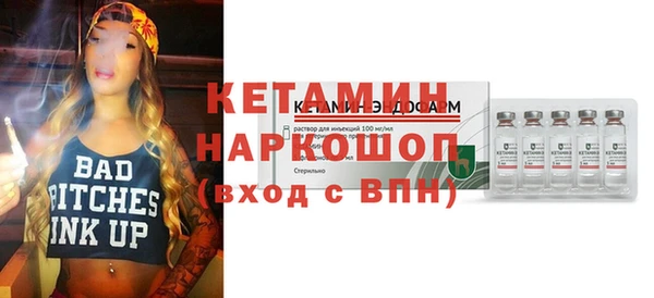 кокаин перу Нягань