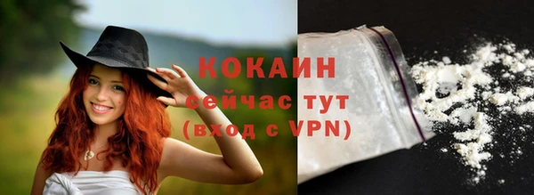 прущие крисы Осташков