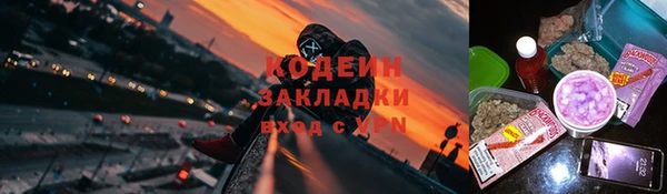 гашишное масло Няндома
