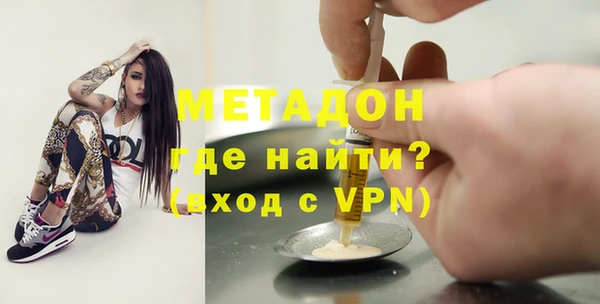 метамфетамин Осинники