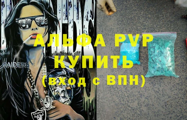 метамфетамин Осинники