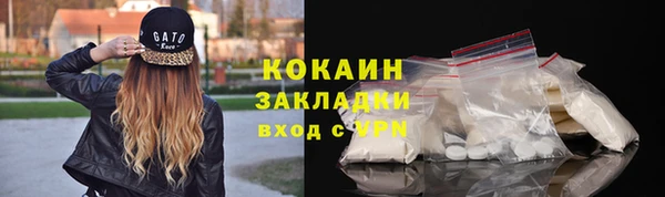 прущие крисы Осташков