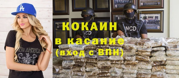 прущие крисы Осташков