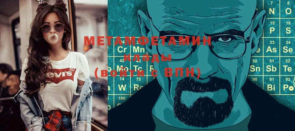 эйфоретик Остров