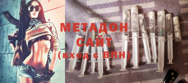 метамфетамин Осинники