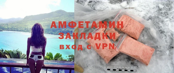 прущие крисы Осташков