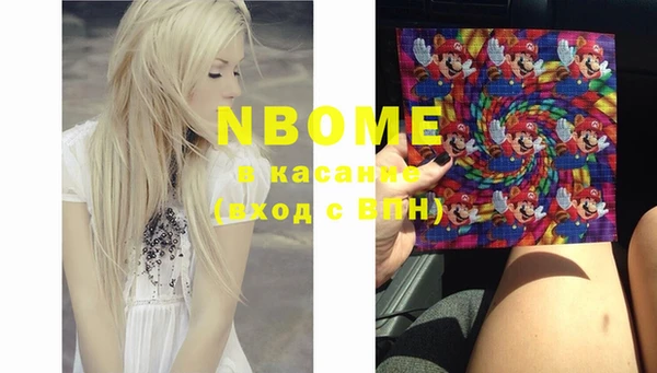 марки nbome Нязепетровск