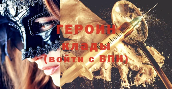 ALPHA-PVP Рыльск