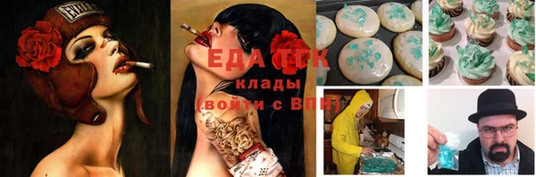 метамфетамин Осинники