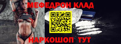 герыч Балаково