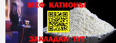 COCAINE Будённовск