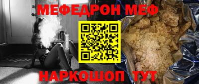 прущие крисы Балашиха