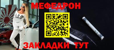 кокс Бийск