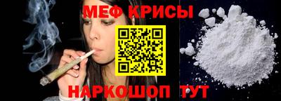 кокс Бийск
