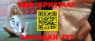 кокс Бийск
