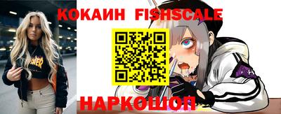 кокс Бийск