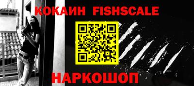 mdpv Беслан