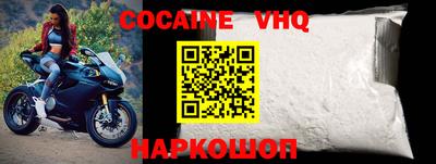 mdpv Беслан