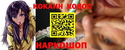 кокс Бийск