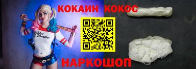 прущие крисы Балашиха