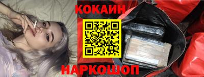 кокс Бийск