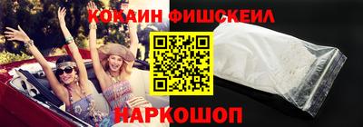 кокс Бийск