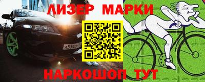 mdpv Беслан