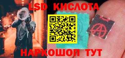 индика Берёзовский