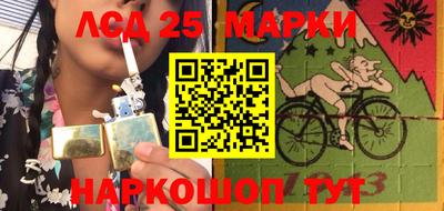 кокс Бийск